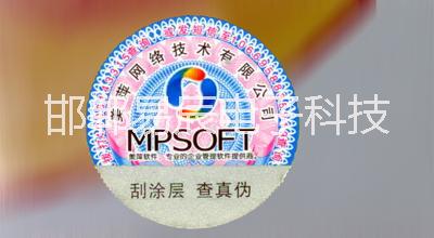 管家婆圖片/管家婆樣板圖 (2)