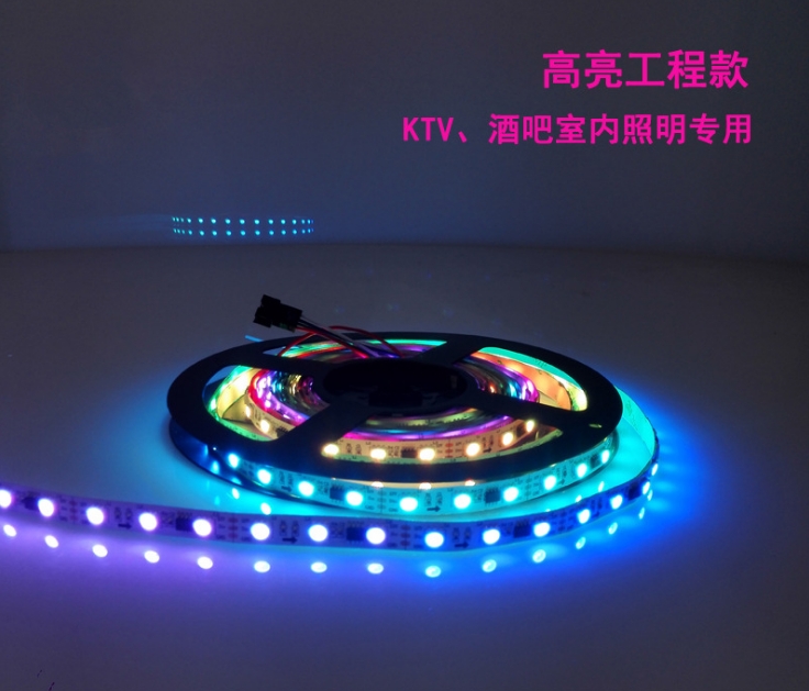 幻彩燈條圖片/幻彩燈條樣板圖 (2)