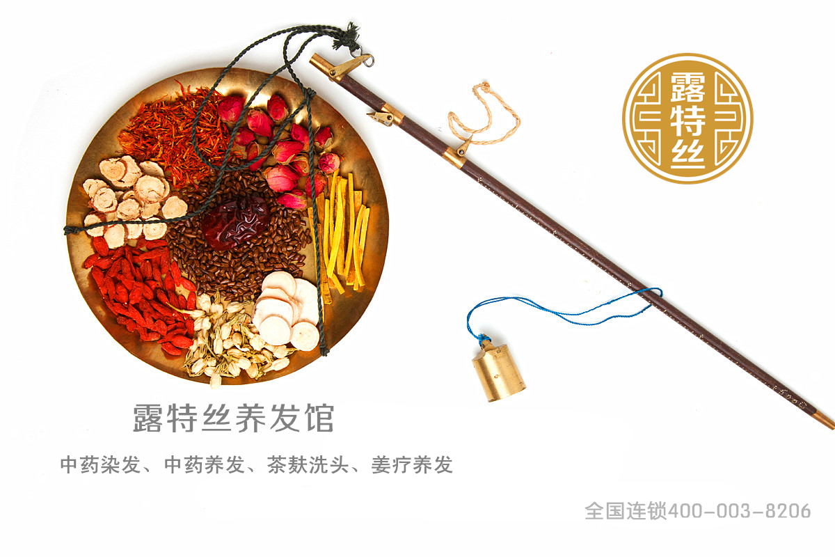 中藥染發(fā)圖片/中藥染發(fā)樣板圖 (2)