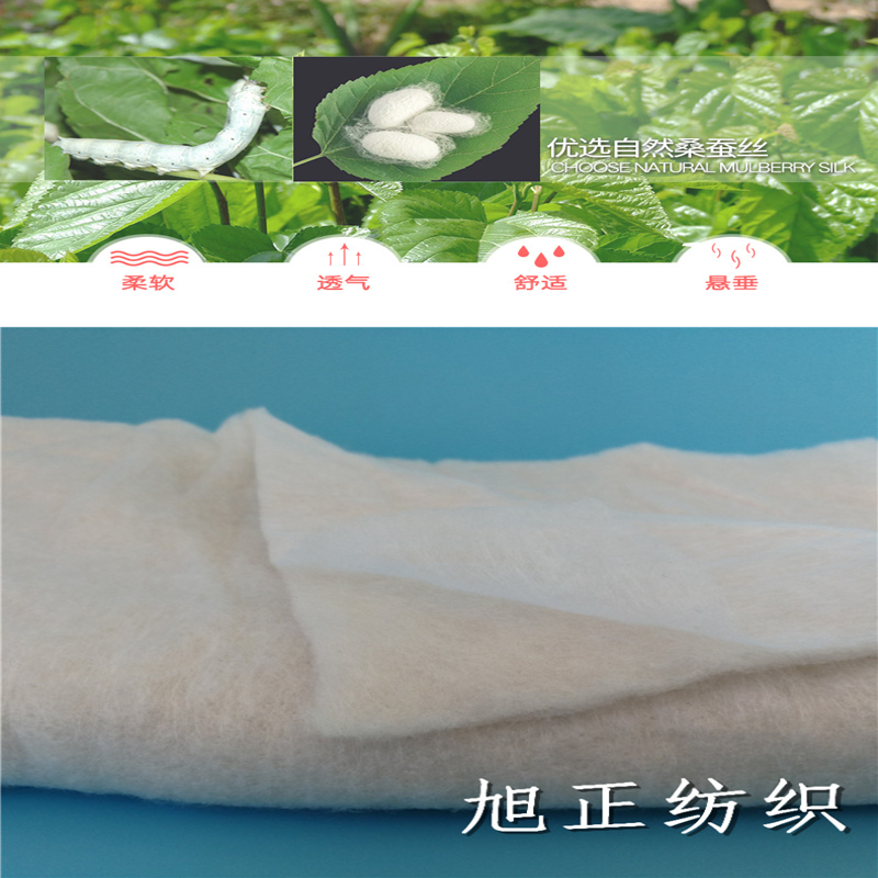 桑蠶絲圖片/桑蠶絲樣板圖 (3)