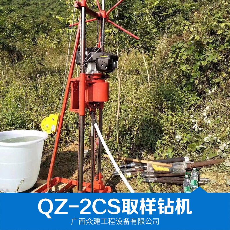 取樣鉆機(jī)圖片/取樣鉆機(jī)樣板圖 (2)