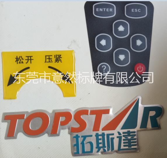 機(jī)械控制面板圖片/機(jī)械控制面板樣板圖 (2)