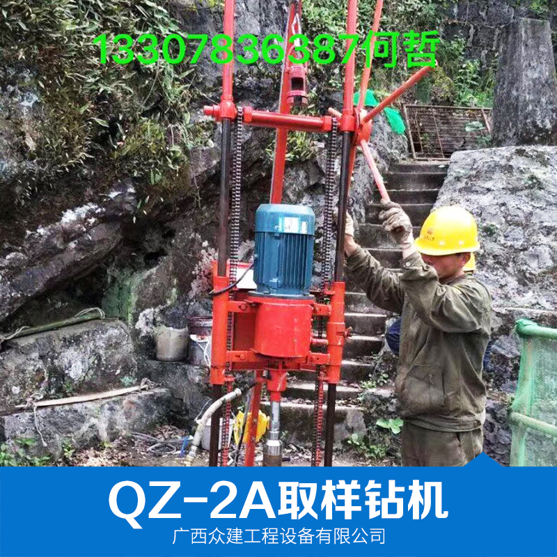 取樣鉆機(jī)圖片/取樣鉆機(jī)樣板圖 (3)