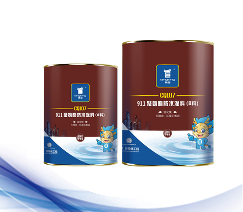 湘潭市911聚氨酯防水涂料圖片