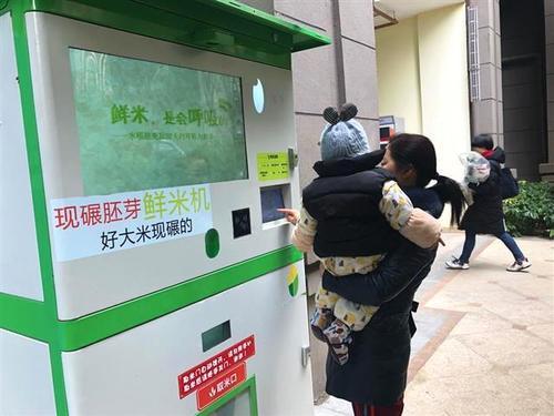 碾米機圖片/碾米機樣板圖 (3)