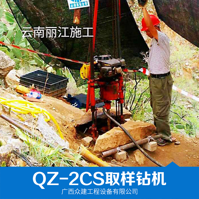取樣鉆機(jī)圖片/取樣鉆機(jī)樣板圖 (4)