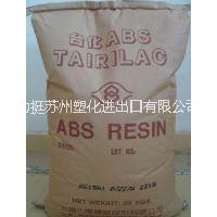 ABS  AE8000/臺灣化纖圖片