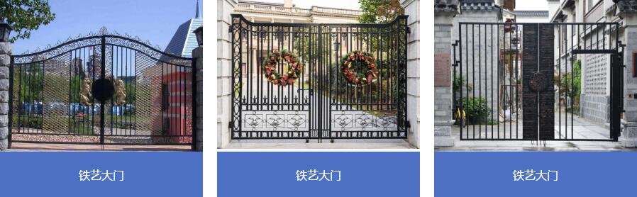 包頭鐵藝圍欄圖片/包頭鐵藝圍欄樣板圖 (2)