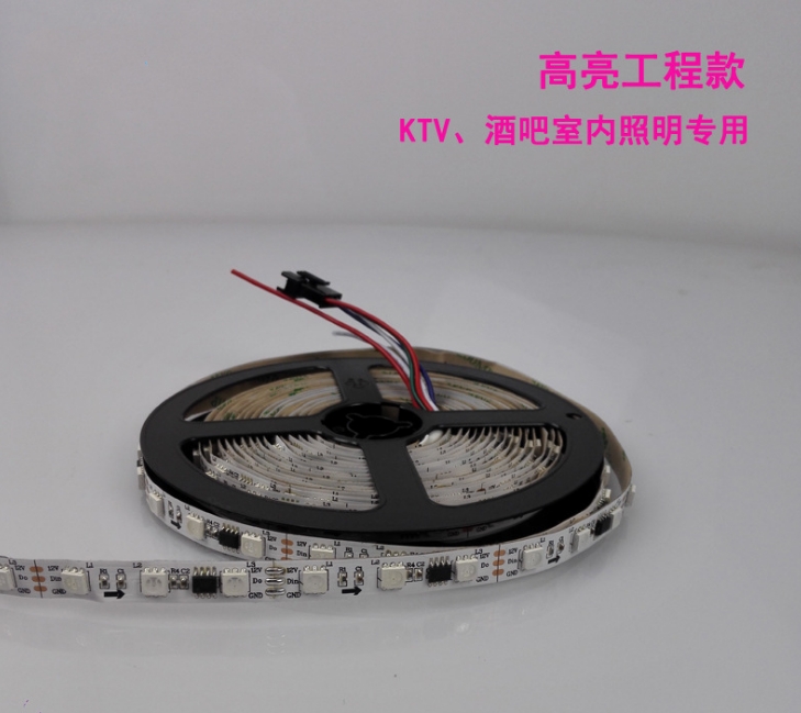 幻彩燈條圖片/幻彩燈條樣板圖 (4)