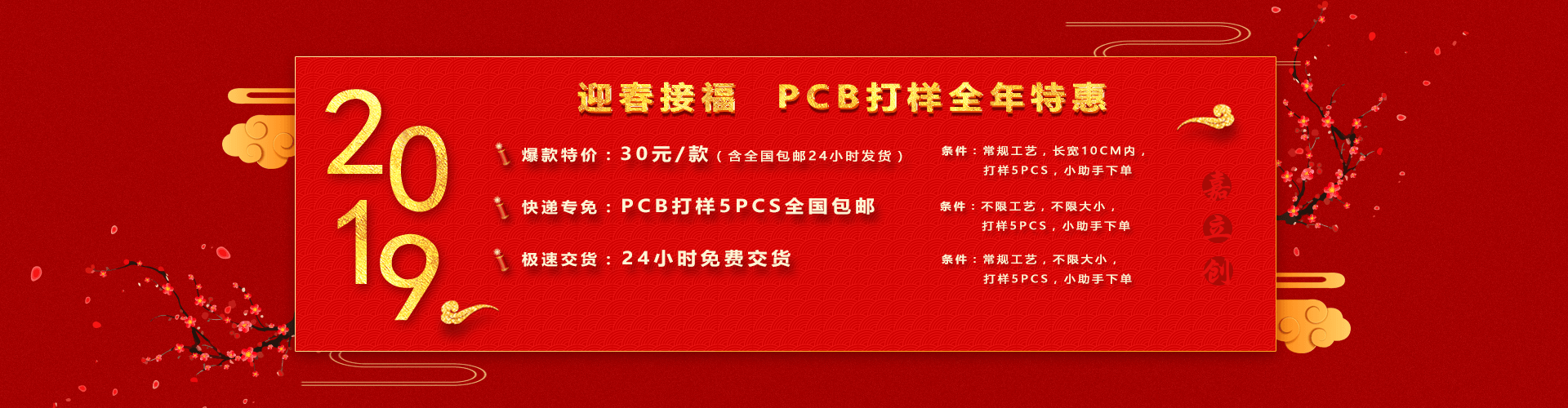 線路板pcb圖片/線路板pcb樣板圖 (2)