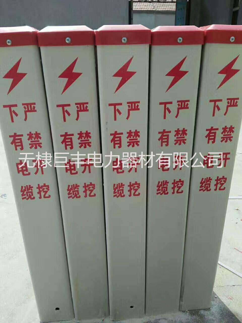 塑鋼標志樁圖片/塑鋼標志樁樣板圖 (1)