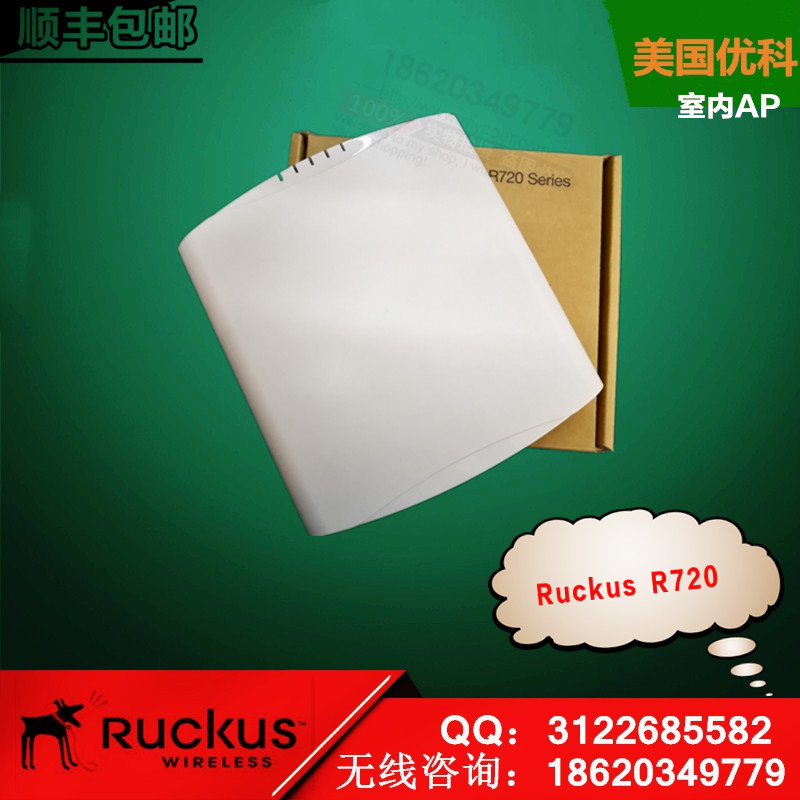 美国优科R720室内无线AP Ruckus R720室内企业级AP优科901-R720-WW00吸顶式千兆AP