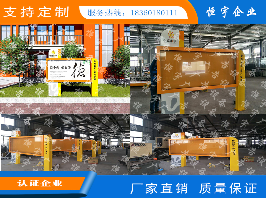 貴陽 中國夢黨建文化標牌核心價值觀標牌社區(qū)廣告宣傳欄