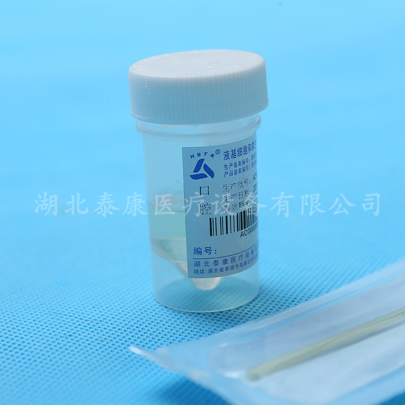 口腔檢測圖片/口腔檢測樣板圖 (2)