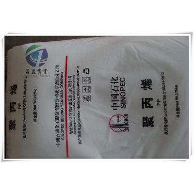 PP/K7726/燕山石化圖片