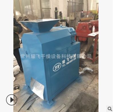 擠壓造粒機廠家直銷圖片