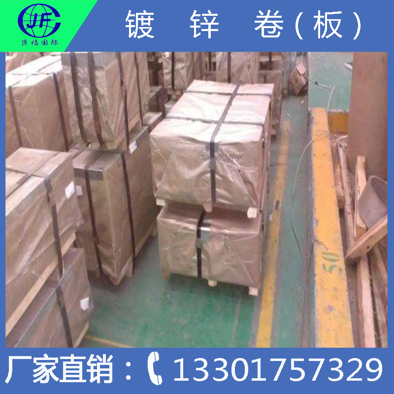 鍍鋅卷圖片/鍍鋅卷樣板圖 (3)