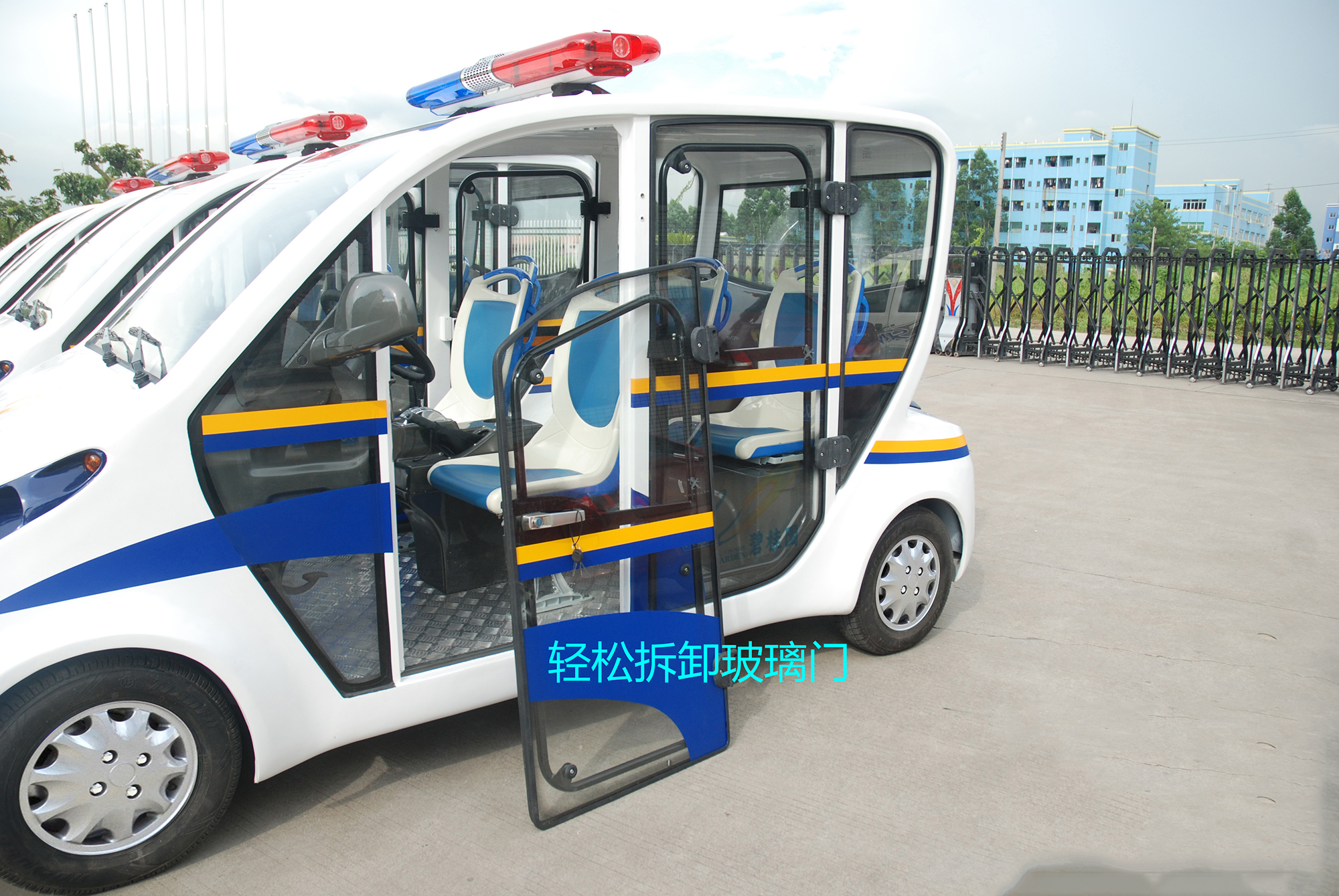 電動(dòng)觀光車圖片/電動(dòng)觀光車樣板圖 (1)