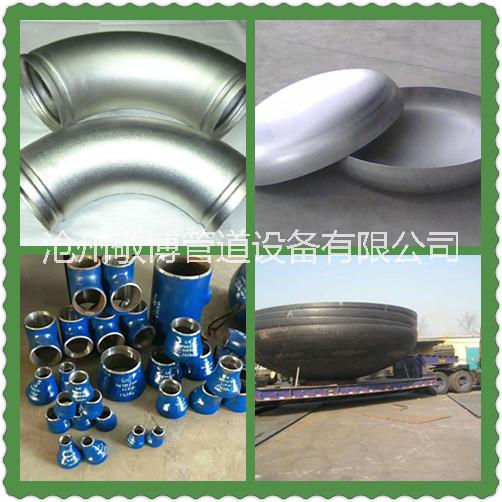 彎頭法蘭 彎頭法蘭制造專業(yè)廠家優(yōu)惠  封頭大小頭專賣