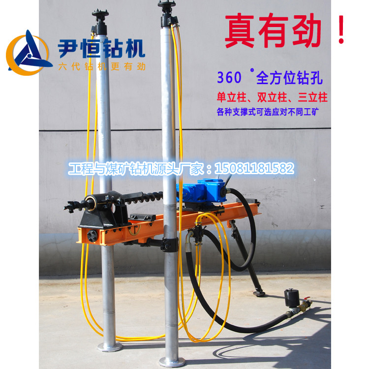 ZQJC型氣動(dòng)式架柱鉆機(jī)的用途圖片/ZQJC型氣動(dòng)式架柱鉆機(jī)的用途樣板圖 (2)