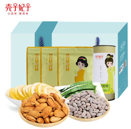 殼子圖片/殼子樣板圖 (1)