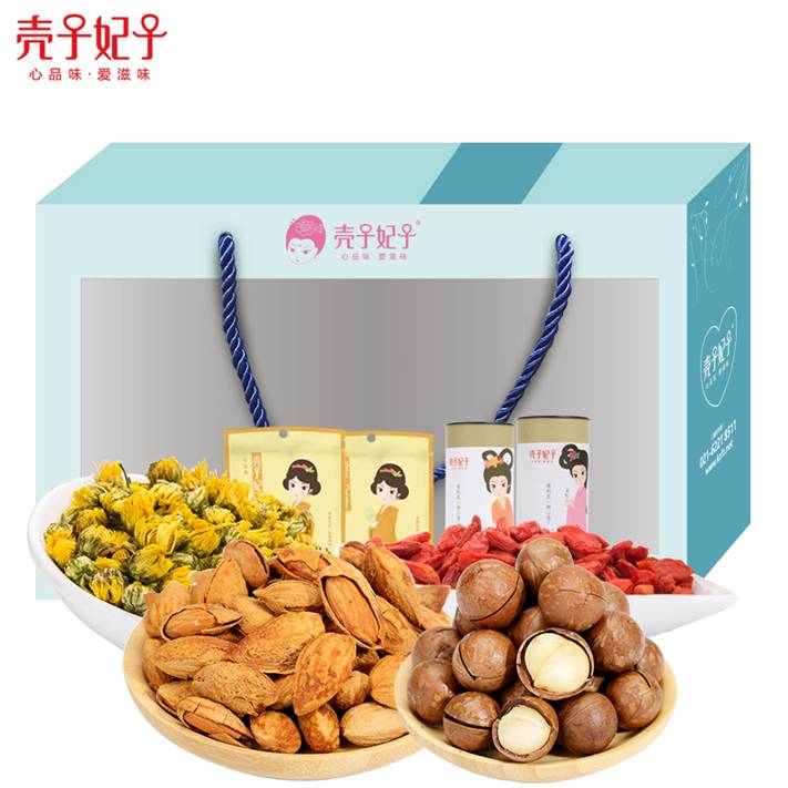 殼子妃子   香若幽蘭批發(fā)零食大禮包 干果零食送禮佳品 殼子妃子   香若幽蘭