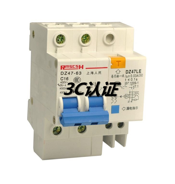 漏電保護(hù)器認(rèn)證圖片/漏電保護(hù)器認(rèn)證樣板圖 (1)