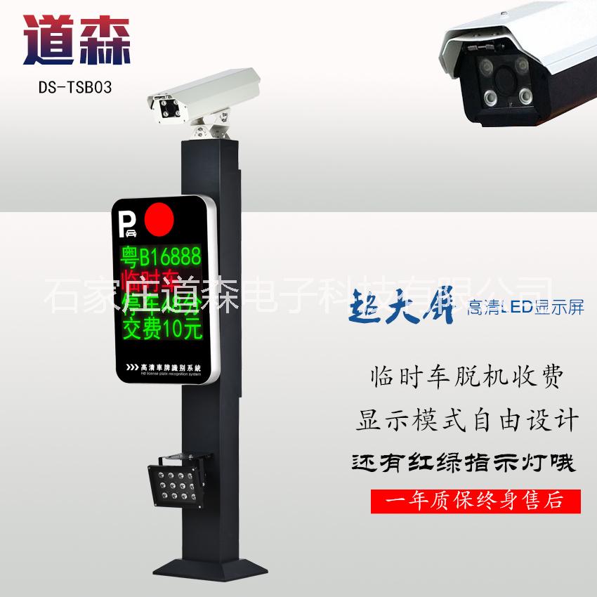 車牌識別圖片