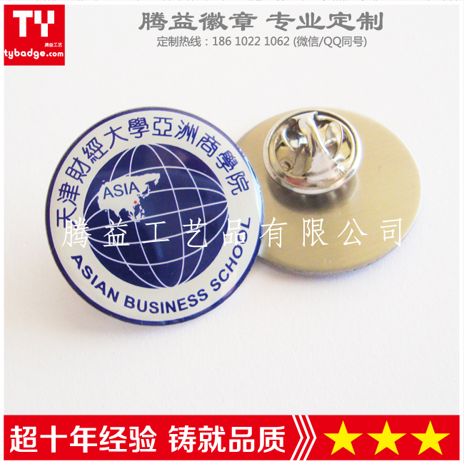 清華大學(xué)百年校慶圖片/清華大學(xué)百年校慶樣板圖 (4)