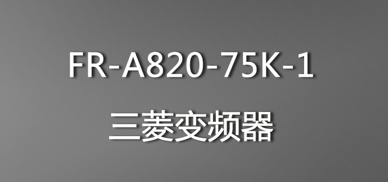 FR-A820