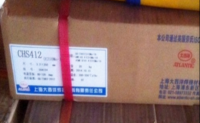 A412高溫異種鋼不銹鋼焊條圖片