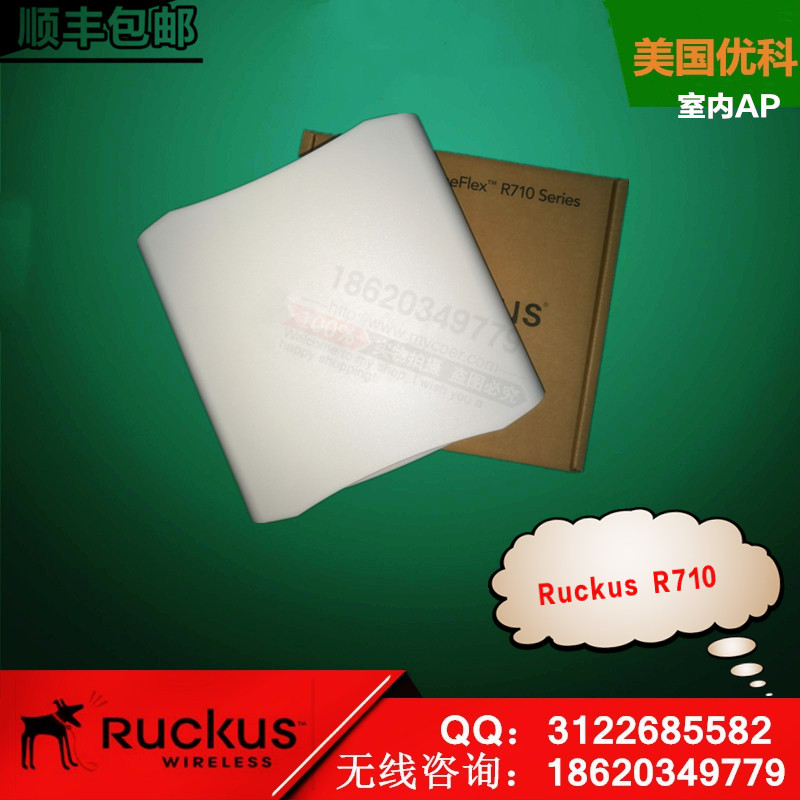 美国优科R710企业无线AP RuckusR710流媒体应用专用AP优科901-R710-WW00室内接入点