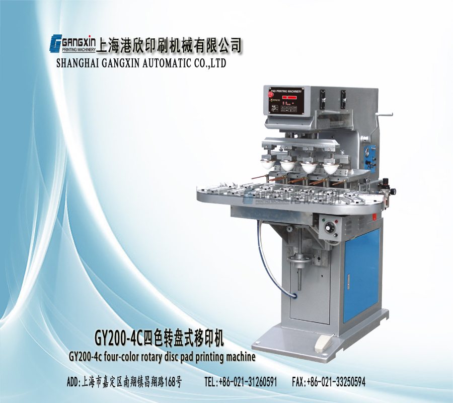 單色移印機(jī)圖片/單色移印機(jī)樣板圖 (3)