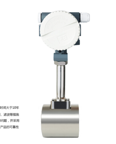 渦街流量計圖片/渦街流量計樣板圖 (4)
