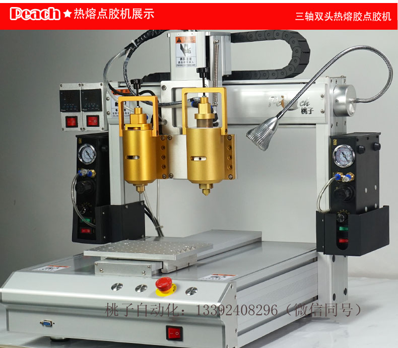 自動(dòng)點(diǎn)膠機(jī)的使用方法？操作方便嗎