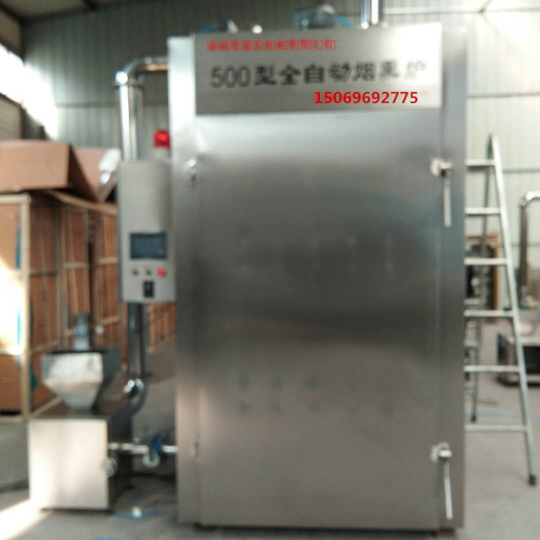 臘肉煙熏爐農家用腌熏臘肉自動化設備脆脆腸煙熏爐