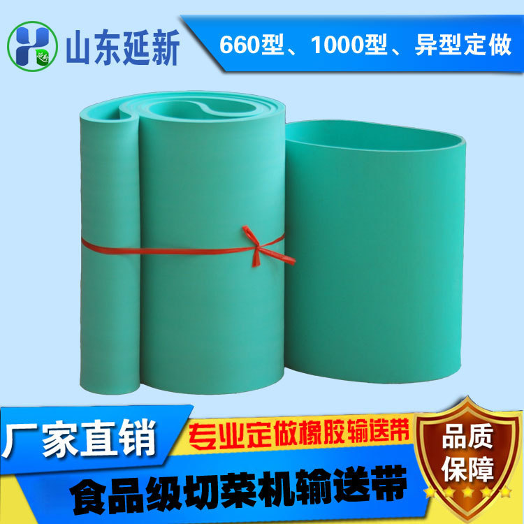 輸送帶圖片/輸送帶樣板圖 (3)