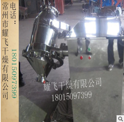多維混合機圖片/多維混合機樣板圖 (4)