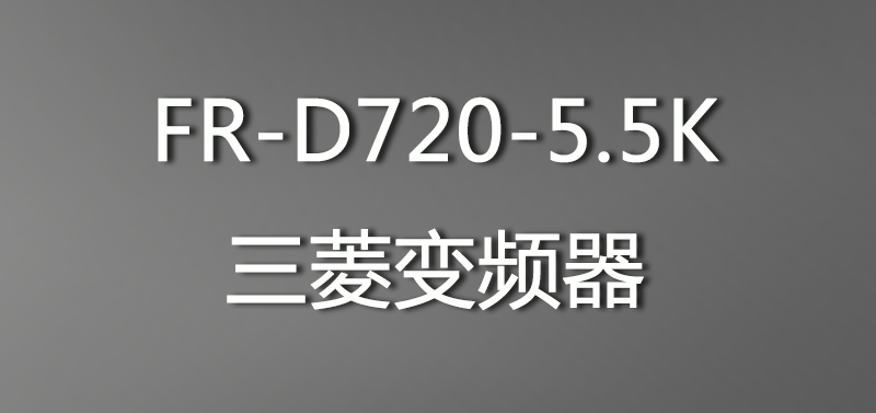 FR-D720