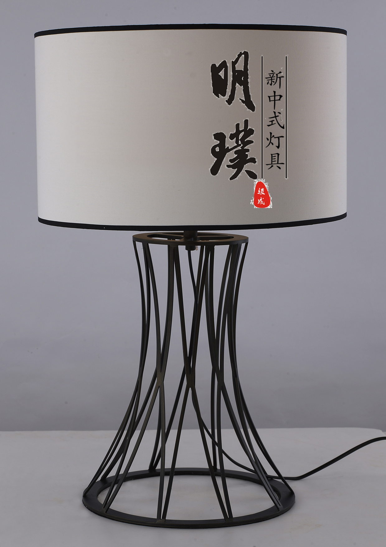 臥室明璞新中式臺燈品牌廠家