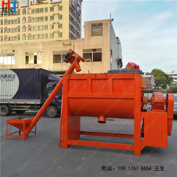 紅薯粉混合攪拌機(jī) 山藥粉臥式攪拌圖片/紅薯粉混合攪拌機(jī) 山藥粉臥式攪拌樣板圖 (3)