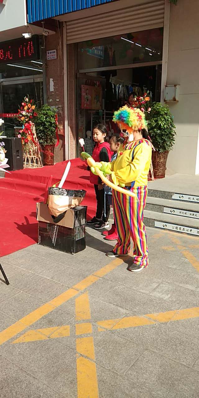 滄州小丑表演_滄州小丑魔術(shù)_小丑氣球