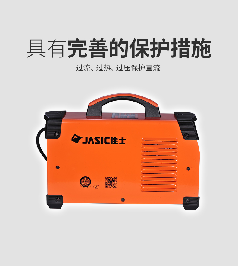 深圳佳士TIG-200圖片/深圳佳士TIG-200樣板圖 (4)