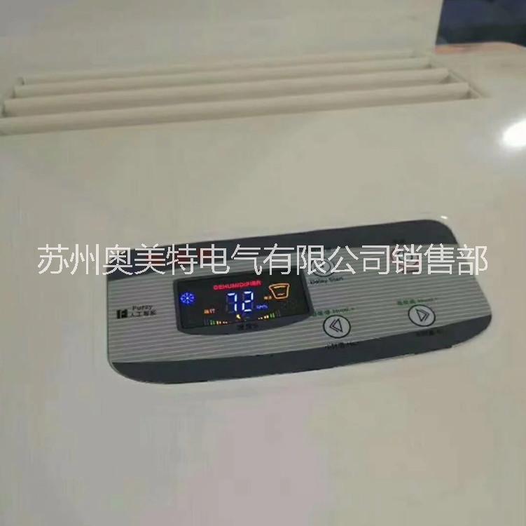 除濕機(jī)圖片/除濕機(jī)樣板圖 (4)