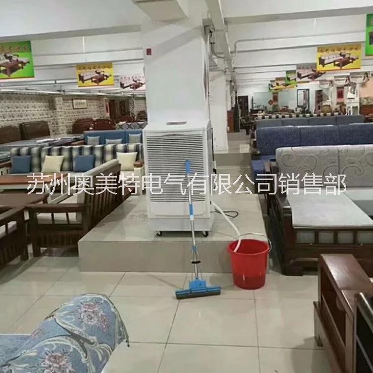 除濕機(jī)圖片/除濕機(jī)樣板圖 (2)