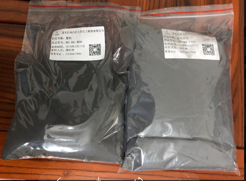 800目黑色碳酸鈣圖片