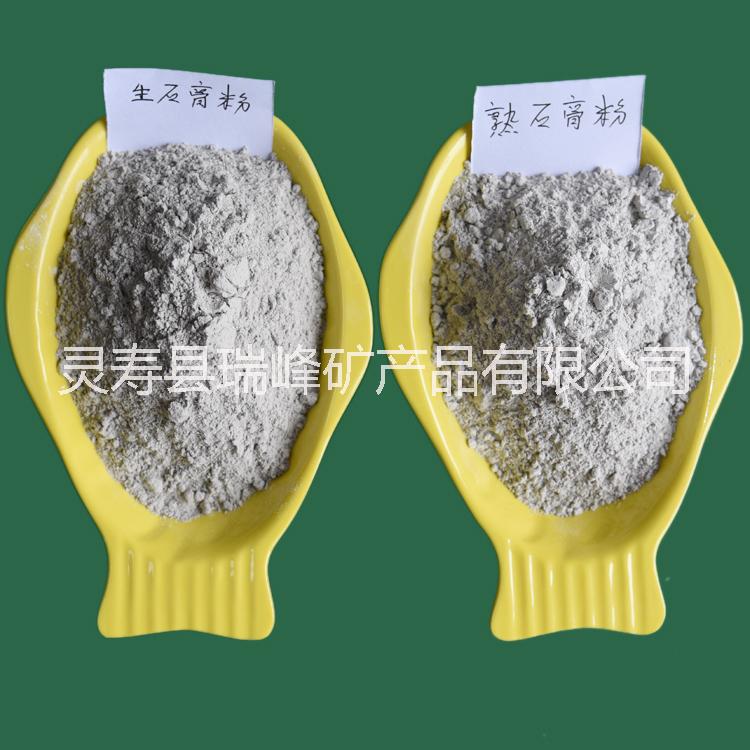 石膏粉圖片/石膏粉樣板圖 (3)