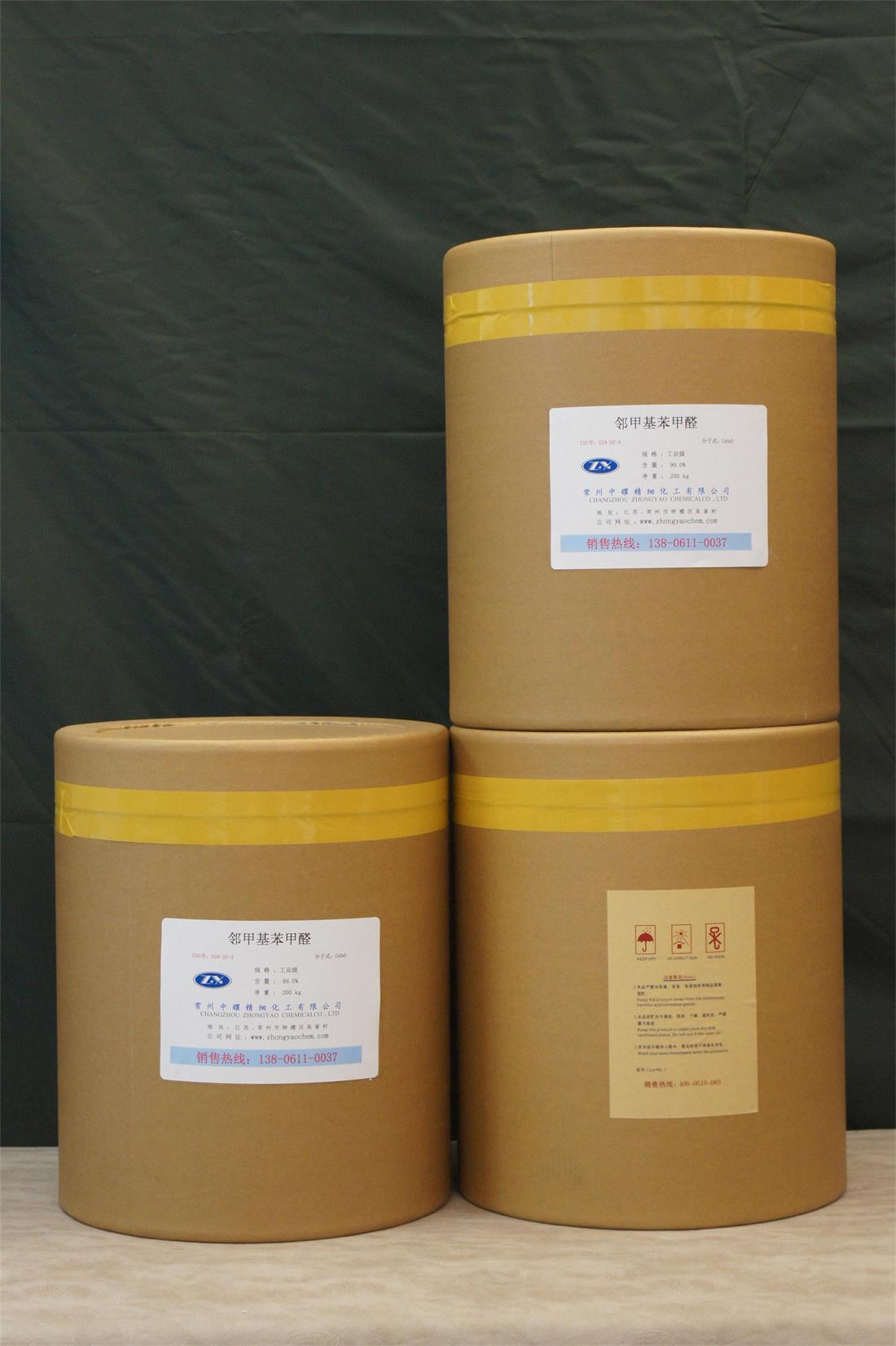 鄰甲基苯甲醛圖片/鄰甲基苯甲醛樣板圖 (2)