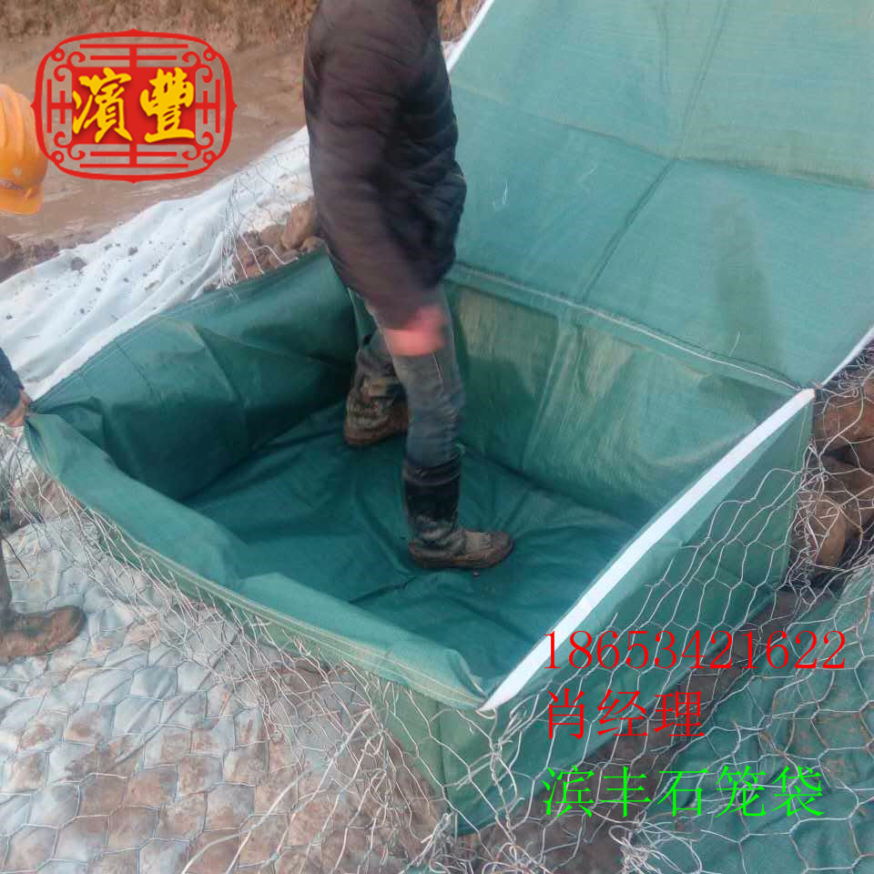 土工石籠袋 邊坡固化防護(hù)石籠袋圖片/土工石籠袋 邊坡固化防護(hù)石籠袋樣板圖 (4)
