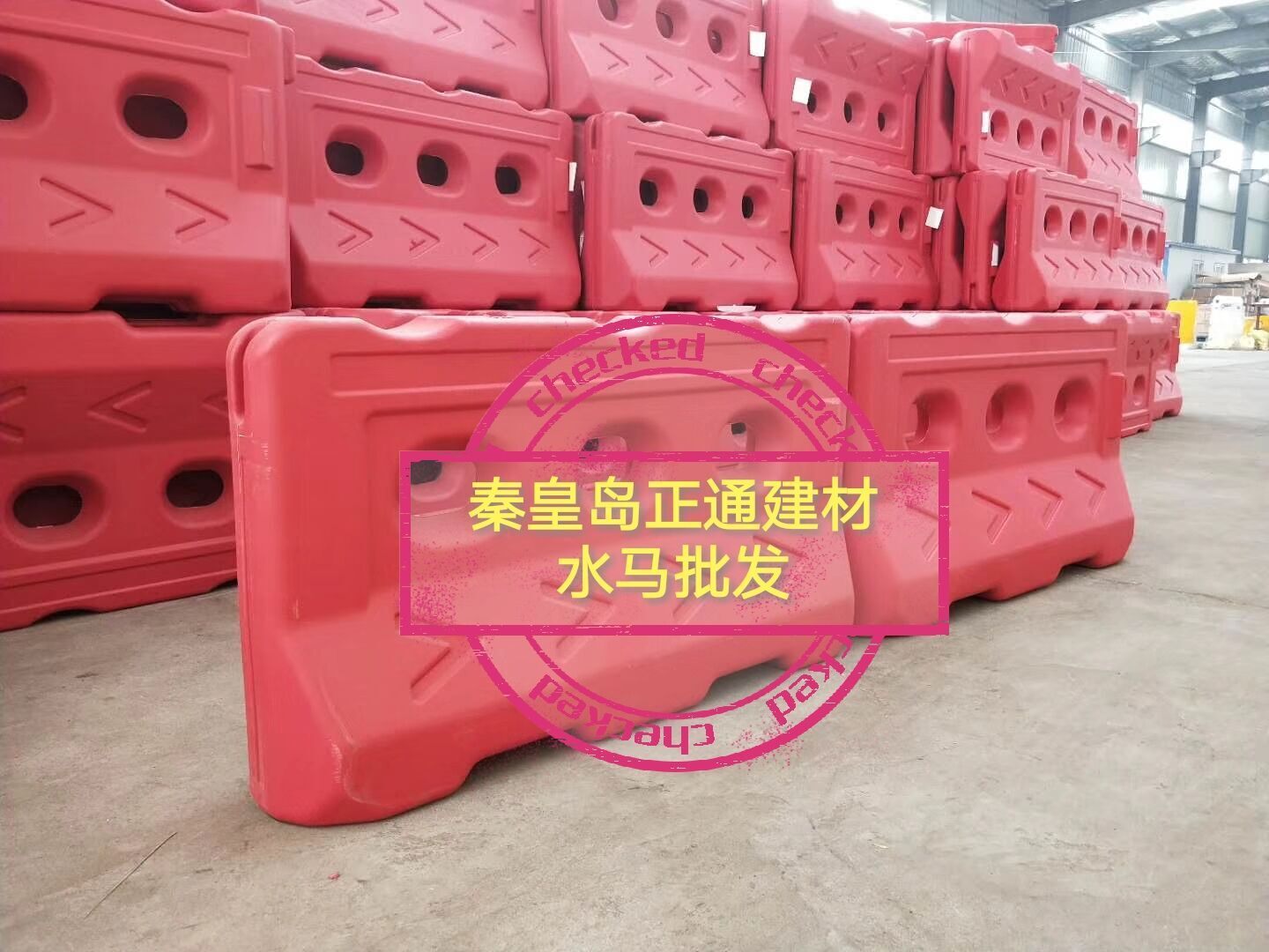 朝陽錦州葫蘆島路錐水馬防撞桶廠家*